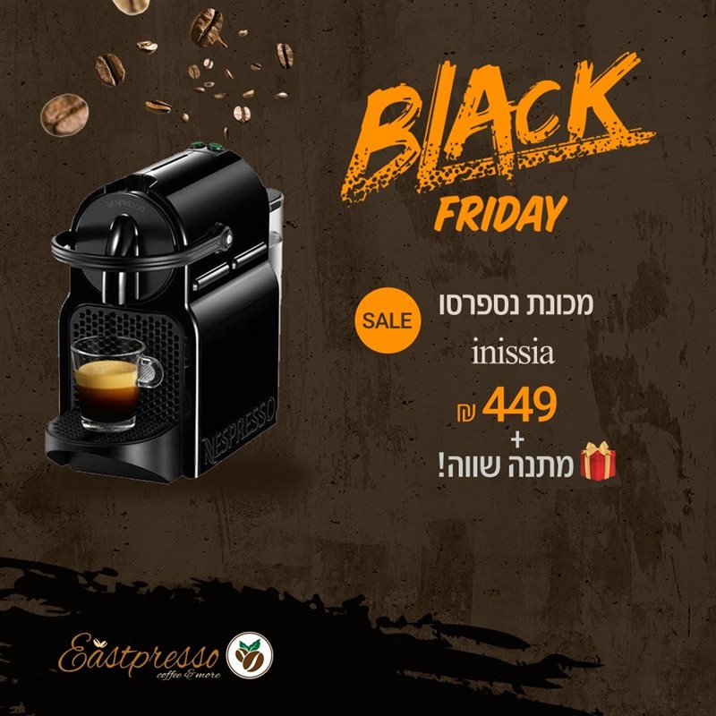 Black Friday - Nespresso INISSIA-