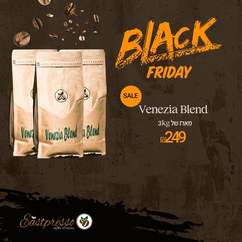 Black Frieay - Venezia Blend 3kg