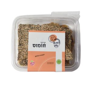 קרקר חומוס איש של לחם 150 גרם באריזה שקופה